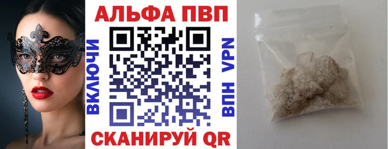 А ПВП мука  Лаишево 