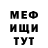 МЕТАДОН белоснежный Volodymyr Voloshanskyi