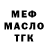 Метадон VHQ Alisher Tagaybekov