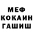 Кокаин Fish Scale BohdanaZakova