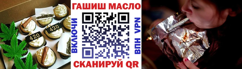 Печенье с ТГК марихуана  хочу наркоту  Лаишево 