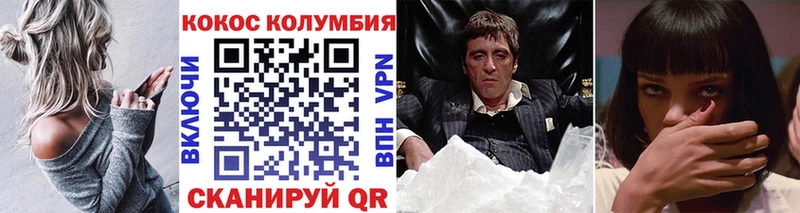 Кокаин Перу  Лаишево 