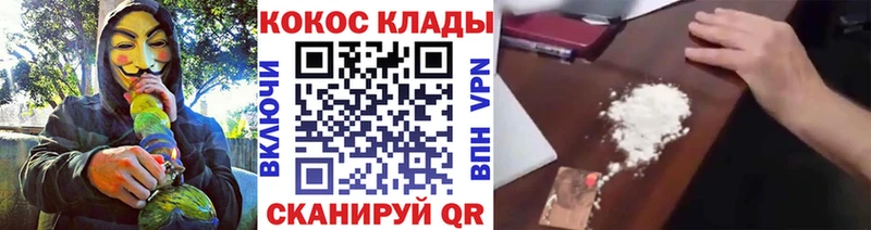 Cocaine Перу Лаишево