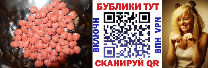 блэк спрут ССЫЛКА Лаишево Экстази ешки наркота