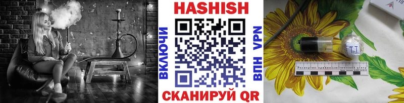 Гашиш хэш  Лаишево 