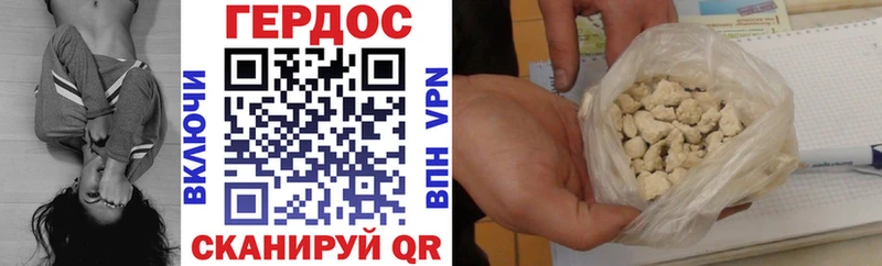 KRAKEN онион Лаишево Героин Heroin