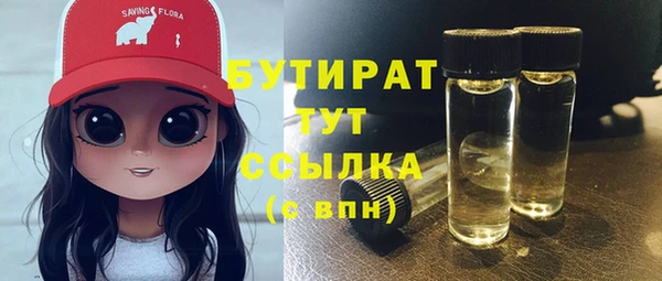 круглые Алзамай