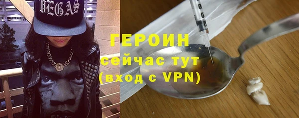 метамфетамин Беслан