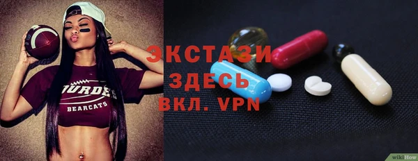 круглые Алзамай