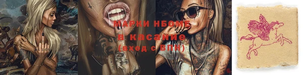 COCAINE Алексеевка