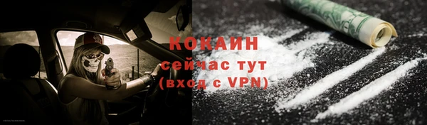 COCAINE Алексеевка