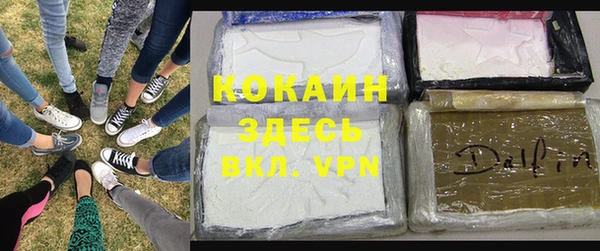 таблы Покровск