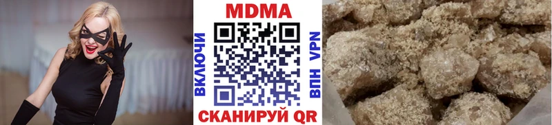 МДМА кристаллы  мориарти как зайти  Лаишево 