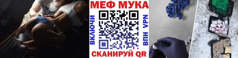 MEGA   Лаишево  Меф мука 