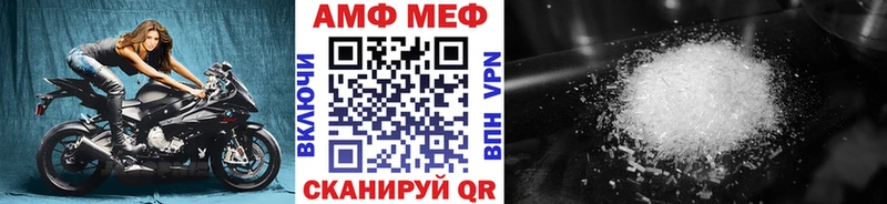 Первитин кристалл  продажа наркотиков  Лаишево 