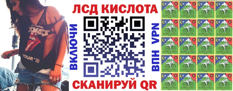 kraken вход  Лаишево  Марки 25I-NBOMe 1500мкг 