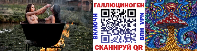 Псилоцибиновые грибы Magic Shrooms Лаишево